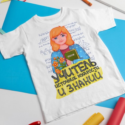 Майка "Источник мудрости" купить за 39.00